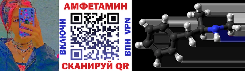 АМФ 97%  наркошоп  Ухта 