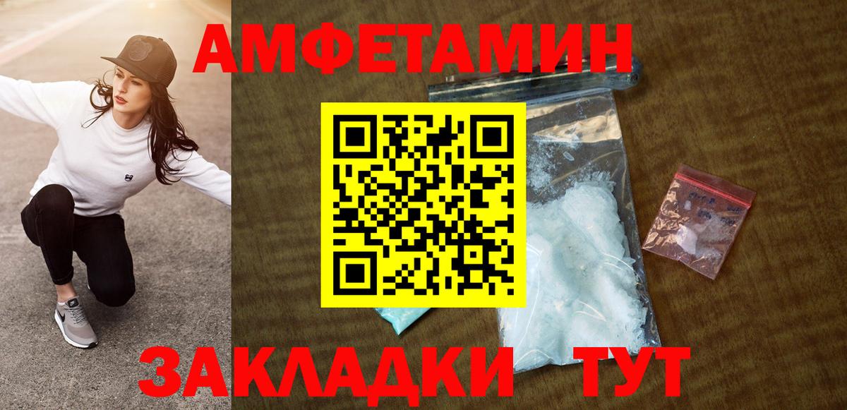 Ухта  Вход с VPN  Меф   Бошки Шишки 