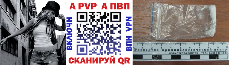 Alpha-PVP мука Ухта
