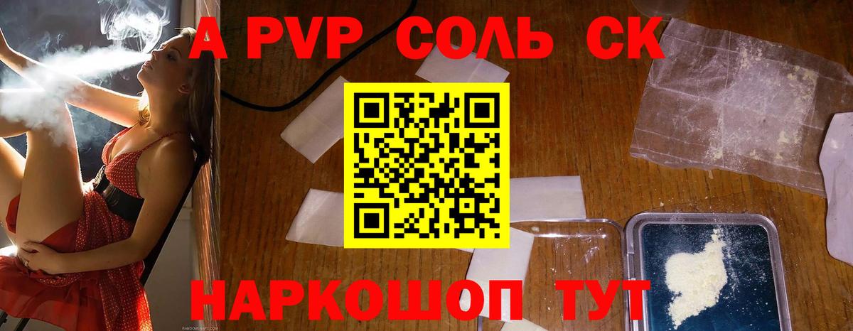 А ПВП СК КРИС Ухта