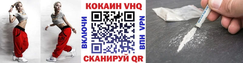 КОКАИН Перу  Ухта 
