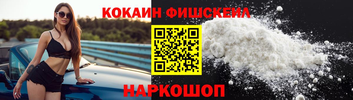 КОКАИН 98%  Вход с VPN  Кокаин Боливия  Ухта 