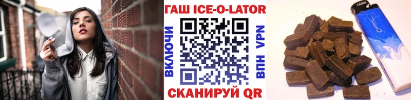 МЕГА онион  Ухта  ГАШИШ убойный 