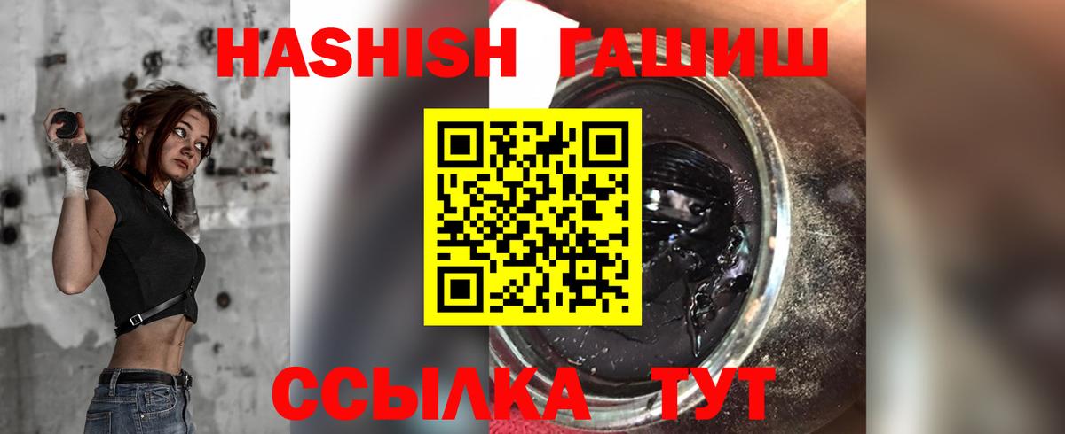 ГАШ hashish  Гашиш  Ухта  купить наркоту  Вход с VPN 