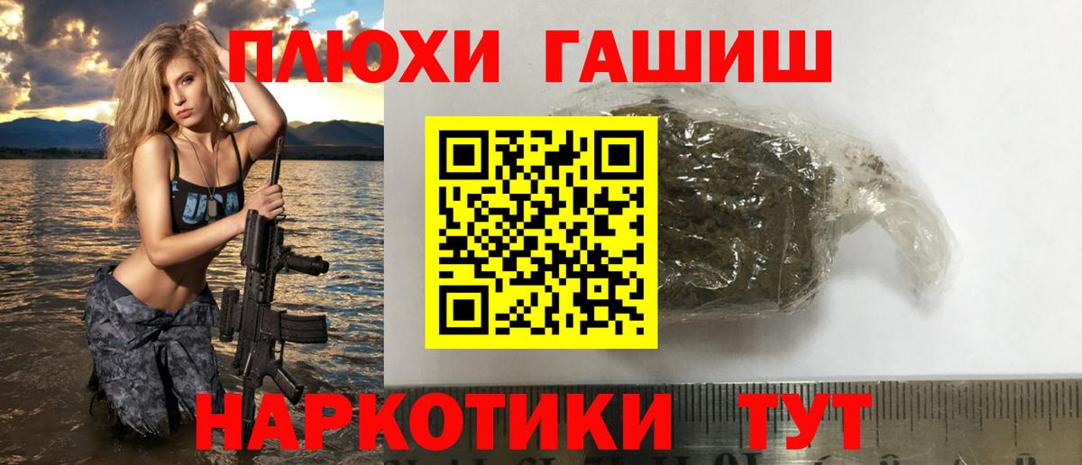 ГАШ AMNESIA HAZE Ухта