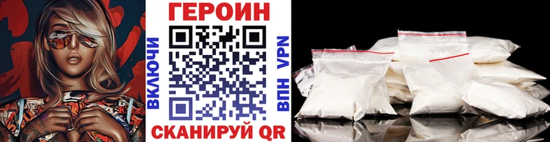 Героин герыч  продажа наркотиков  Ухта 