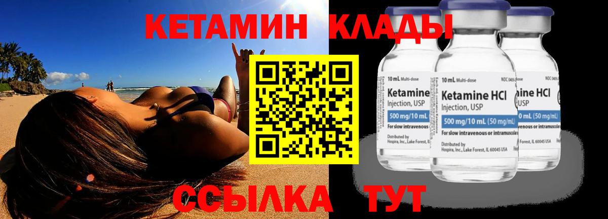 Галлюциногенные грибы Ухта