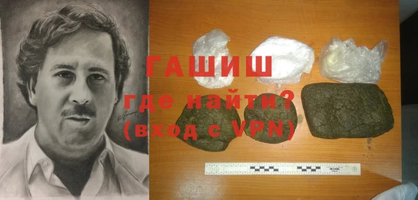 прущая мука Абаза