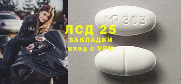 стаф Алексеевка