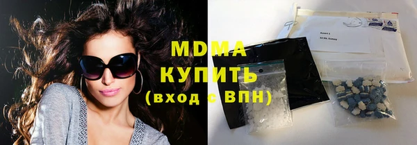 шишки Абдулино