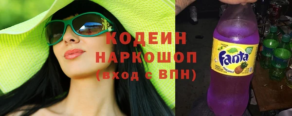 шишки Абдулино