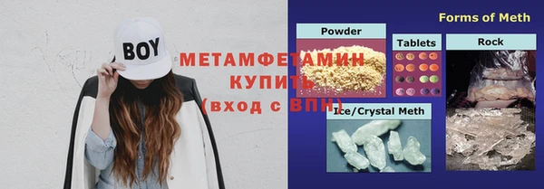 прущая мука Абаза