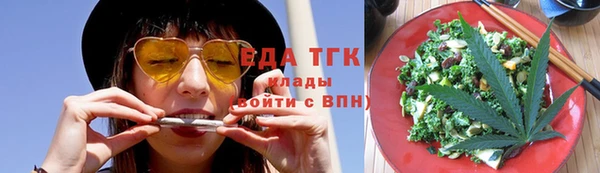 мяу мяу кристалл Алзамай