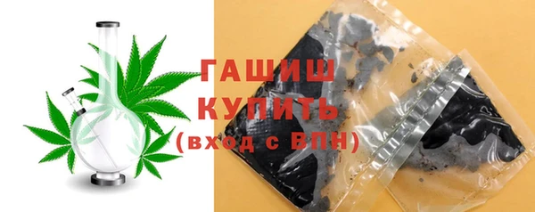 первитин Абинск