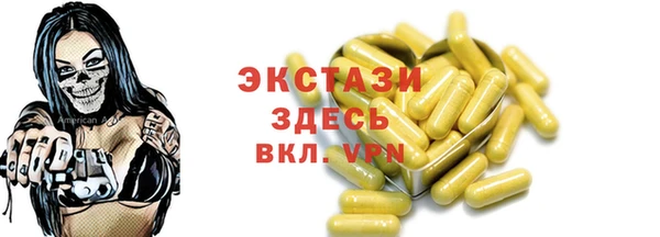 шишки Абдулино