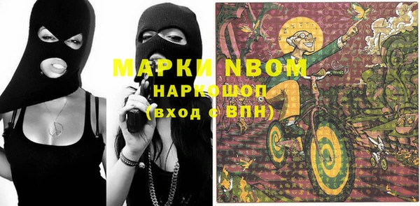 соль курить ск Алексин