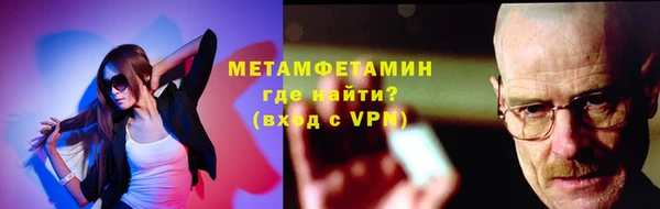 первитин Абинск
