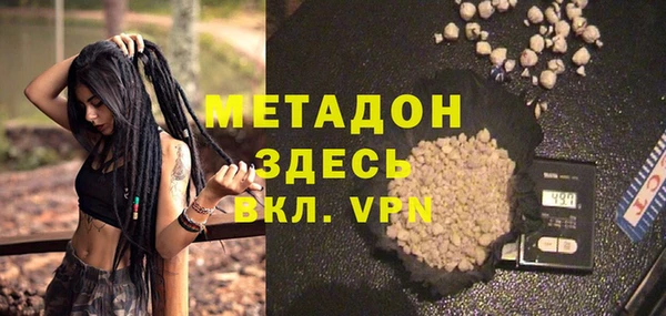 мяу мяу кристалл Алзамай