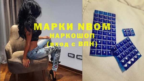 мяу мяу кристалл Алзамай
