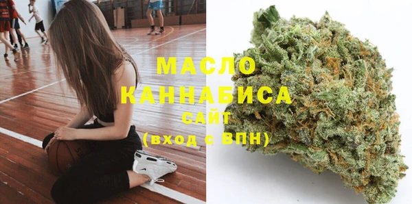 первитин Абинск