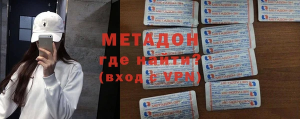 мяу мяу кристалл Алзамай