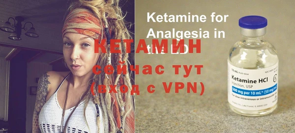первитин Абинск