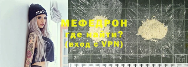 первитин Абинск