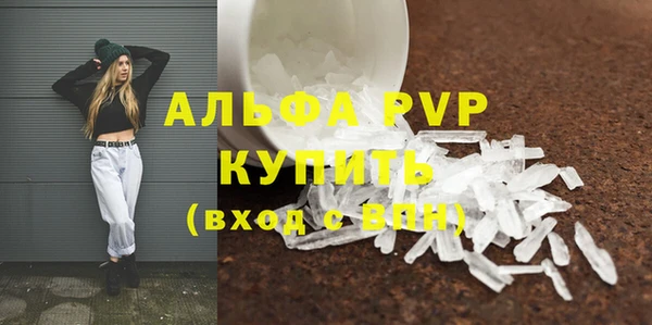 шишки Абдулино