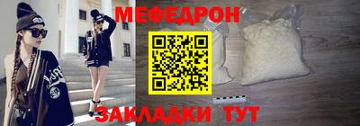 ешки Заволжье