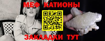 ешки Заволжье