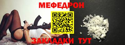 скорость mdpv Жуковский