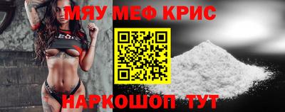 скорость mdpv Жуковский