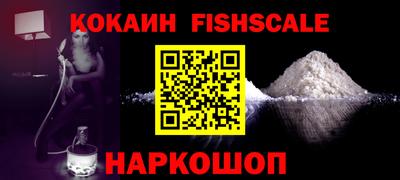 ешки Заволжье