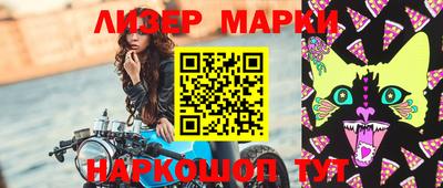 героин Заводоуковск