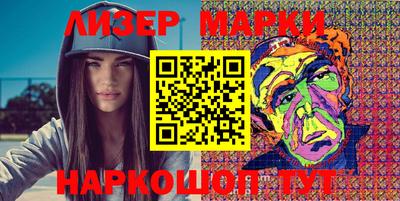героин Заводоуковск
