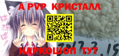 скорость mdpv Жуковский