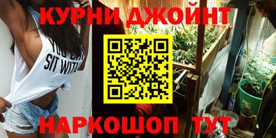 героин Заводоуковск