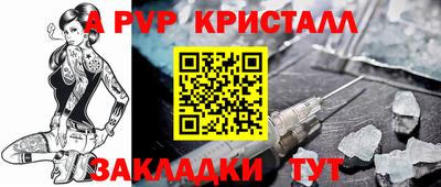 скорость mdpv Жуковский