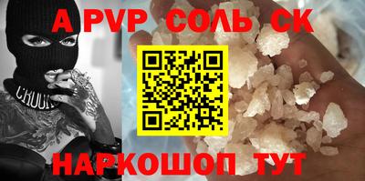 скорость mdpv Жуковский