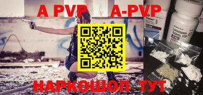 скорость mdpv Жуковский