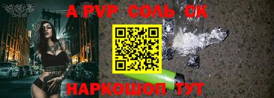 скорость mdpv Жуковский