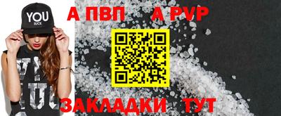 героин Заводоуковск