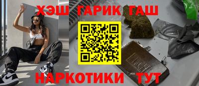 героин Заводоуковск