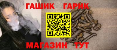 героин Заводоуковск