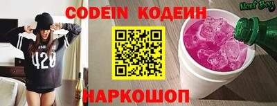 героин Заводоуковск