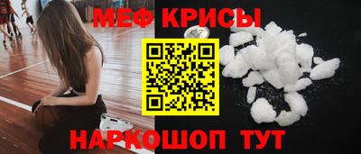 ешки Заволжье