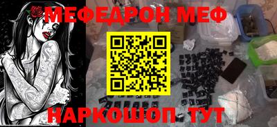 ешки Заволжье