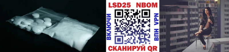дарнет шоп Ухта LSD-25 экстази кислота