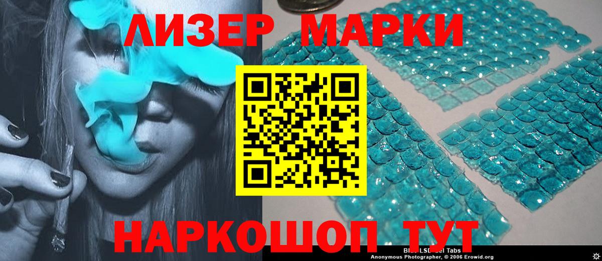 LSD-25 экстази ecstasy  Вход с VPN  LSD-25 экстази  Ухта 