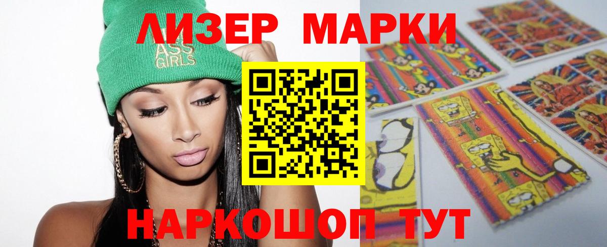 LSD-25 экстази ecstasy Ухта